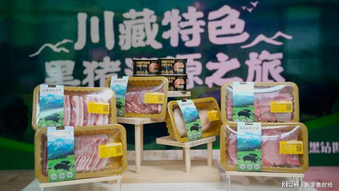 生鲜电商的无限游戏(图3)