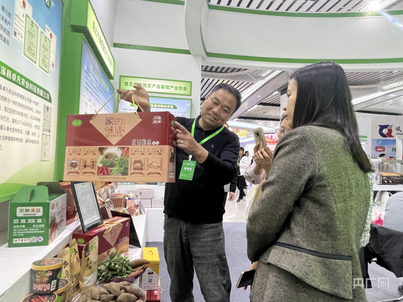 2024第十一届淮北食品工业博览会开幕(图2)