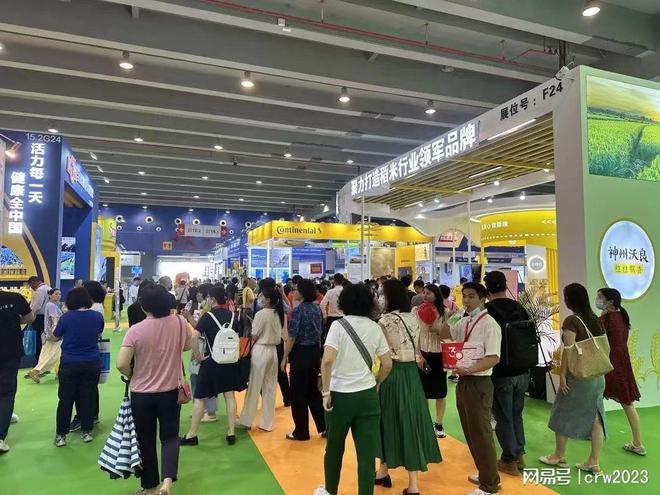 2024广州农产品展览会23届生态农产品食品展会(图2)