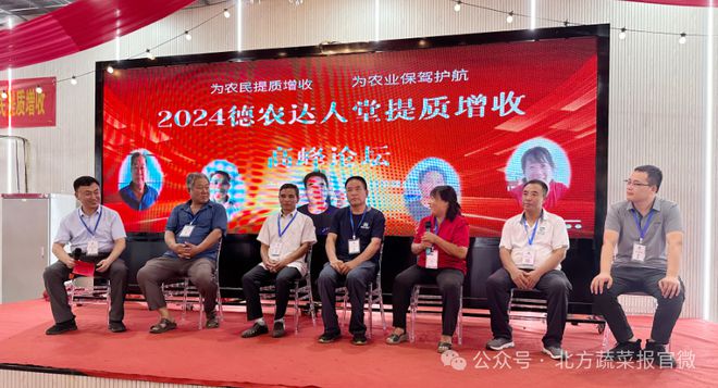 找痛点为提质增收传“真经”看看他们都是怎么说的！(图1)