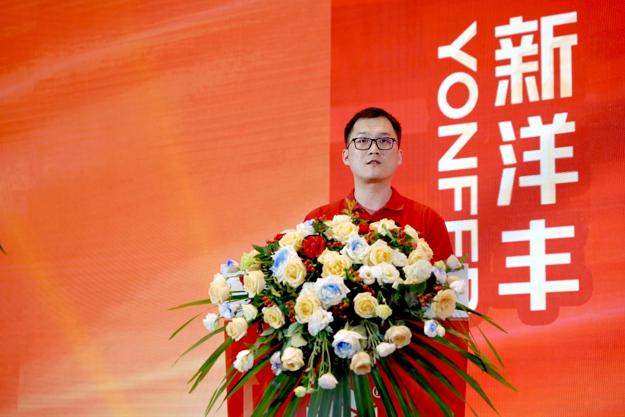 探讨农业绿色发展新路径——“2024年复合肥产业发展论坛暨新洋丰客户峰会”在青岛召开(图2)
