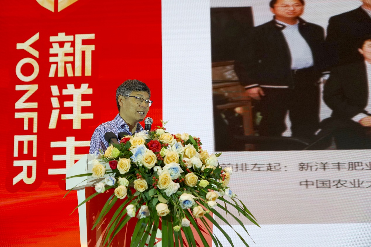 探讨农业绿色发展新路径——“2024年复合肥产业发展论坛暨新洋丰客户峰会”在青岛召开(图7)