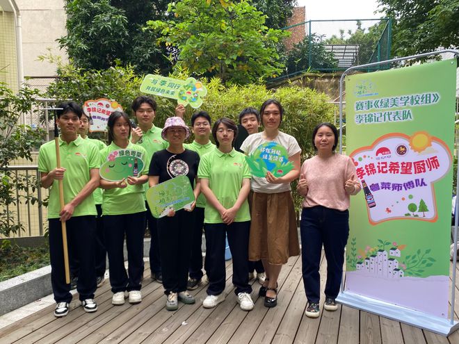 2024年绿美种植大挑战李锦记喜摘双奖(图2)