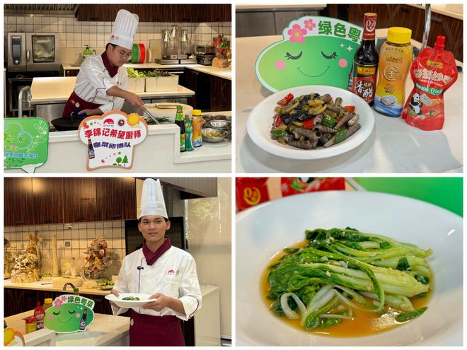 2024年绿美种植大挑战李锦记喜摘双奖(图5)