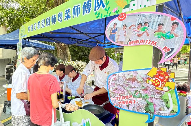 2024年绿美种植大挑战李锦记喜摘双奖(图7)