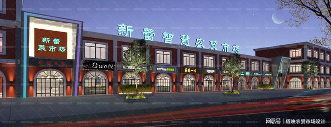 智慧菜市场设计：如何利用科技提升农产品质量与安全(图2)
