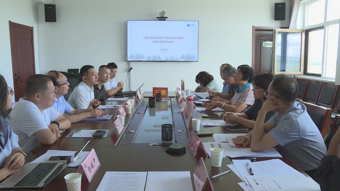 新华指数│创新编制五寨甜糯玉米指数示范引领山西省特色农业产业高质量发展(图3)