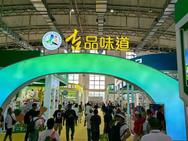 农博会：长岭县50多种优质特色农产品精彩亮相(图1)