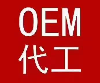 2024年上海国际自有品牌展(PLF中国超市电商OEM代加工展)(图1)