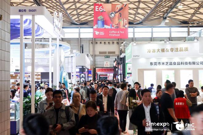 2024上海11月高端食品展览会@FHC展位火热预订中抓紧预定!(图2)