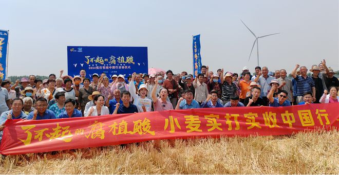 “了不起的腐植酸”2024实打实收中国行在山东禹城启动！(图1)