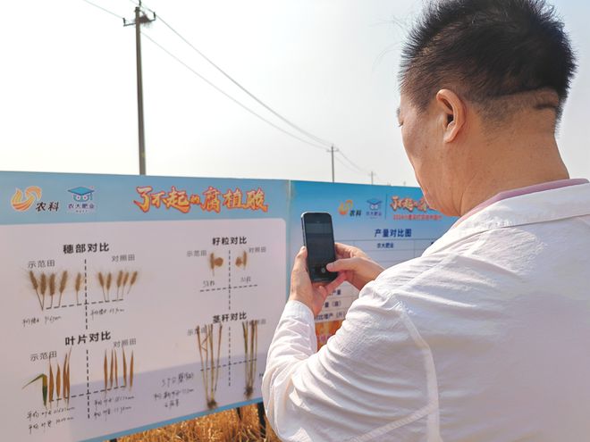 “了不起的腐植酸”2024实打实收中国行在山东禹城启动！(图13)
