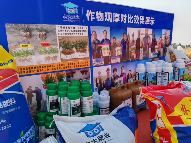“了不起的腐植酸”2024实打实收中国行在山东禹城启动！(图16)