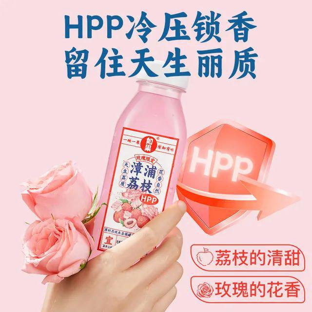 如果说去年爆火的是无糖茶今年该轮到HPP了(图8)