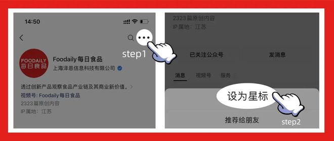 如果说去年爆火的是无糖茶今年该轮到HPP了(图9)