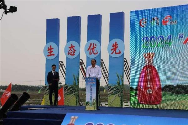 传承农耕技艺弘扬稻作文化——2024第九届禾采插秧文化节开幕(图2)