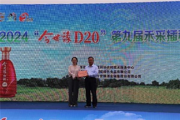传承农耕技艺弘扬稻作文化——2024第九届禾采插秧文化节开幕(图4)