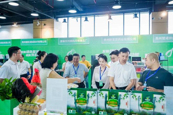 600余款产品、100余家采购商！绿色贸易产销对接会在贵阳综保区成功举办(图6)