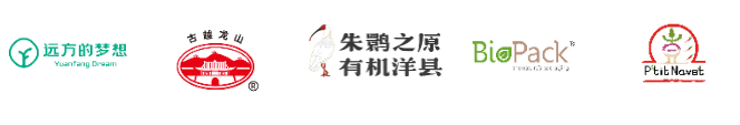 不负热爱探索有机产业新篇章BIOFACHCHINA2024亮点抢先剧透(图3)