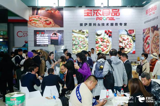 《秋季大型食品产业展》2024年11月上海秋季食品饮料展览会(图2)