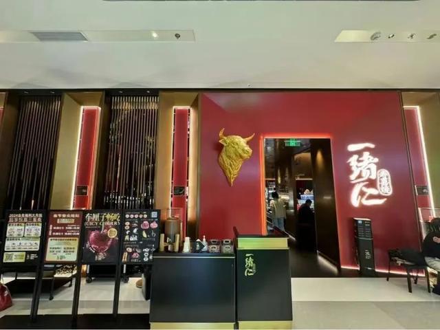 四家餐饮企业荣获2024年静安区首批绿色餐饮服务认证(图4)