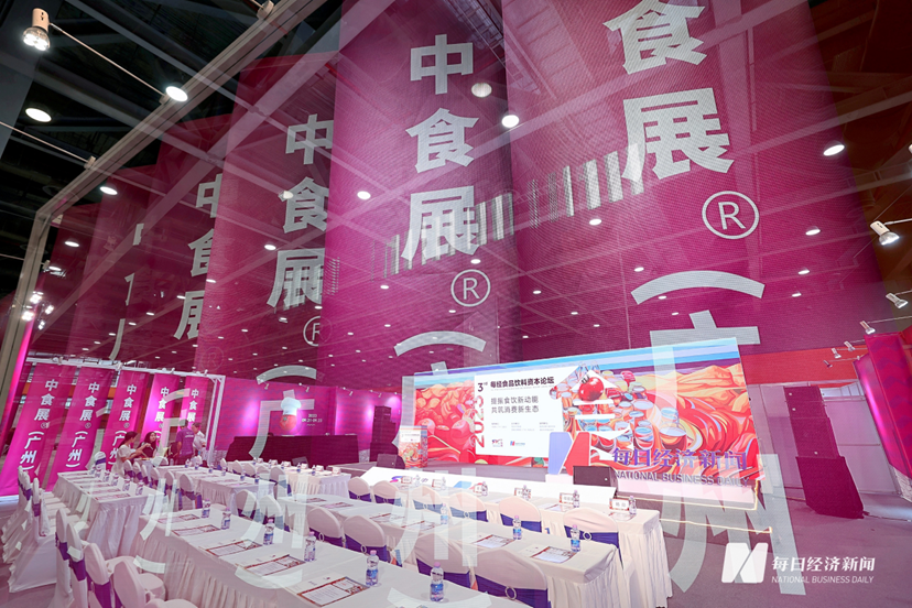 只为追求性价比味蕾消费“不打折”2024食品饮料消费论坛将讨论什么？(图2)