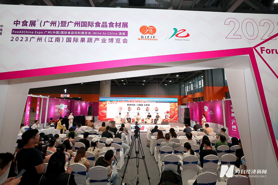 只为追求性价比味蕾消费“不打折”2024食品饮料消费论坛将讨论什么？(图3)