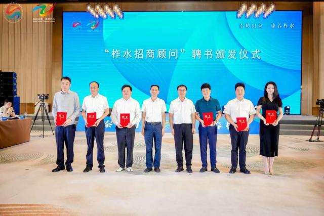 第八届丝博会柞水县政商恳谈会暨项目集中签约仪式在西安举行(图3)