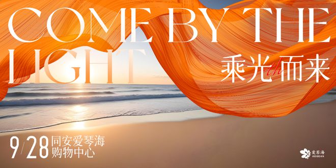 零售信息山姆新店招人；胖东来调改永辉最大店亮相；罗森拟推数字便利店；家家悦拓新(图7)