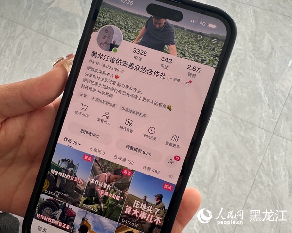 黑龙江依安：探索“农村三问”解题之道切实提高农民收入(图2)