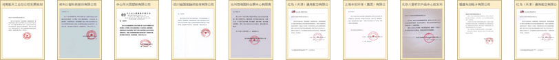 2024-2029年中国有机蔬菜行业市场分析及发展前景预测报告(图2)