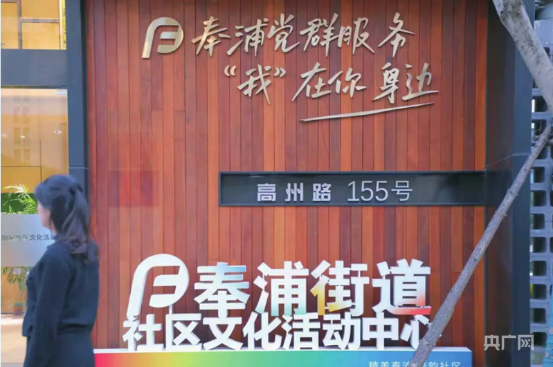 长三角百家媒体看奉贤探寻互动融合发展新路径(图3)