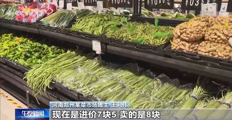 菜价波动后逐渐回落如何拎稳“菜篮子”？(图5)