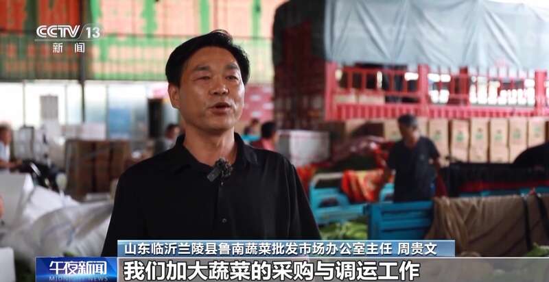 菜价波动后逐渐回落如何拎稳“菜篮子”？(图10)
