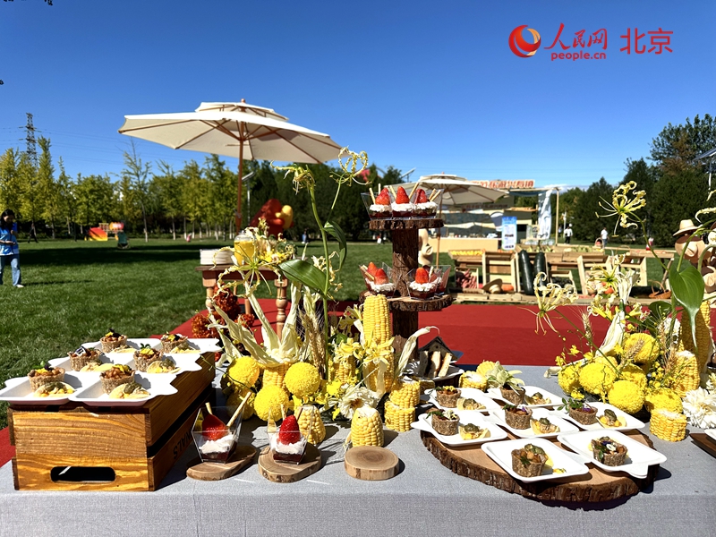 2024第十届北京农业嘉年华开幕将持续至10月7日(图2)