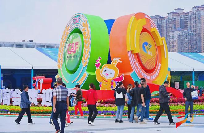 2024“一带一路”有机农业产业发展大会暨第七届中国有机大会（附详细日程）(图1)