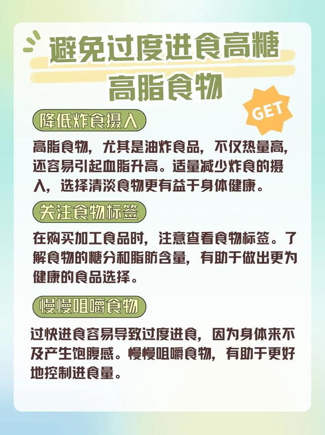 华夏食养甄选：健康知识普及行动引领养生新风尚(图2)
