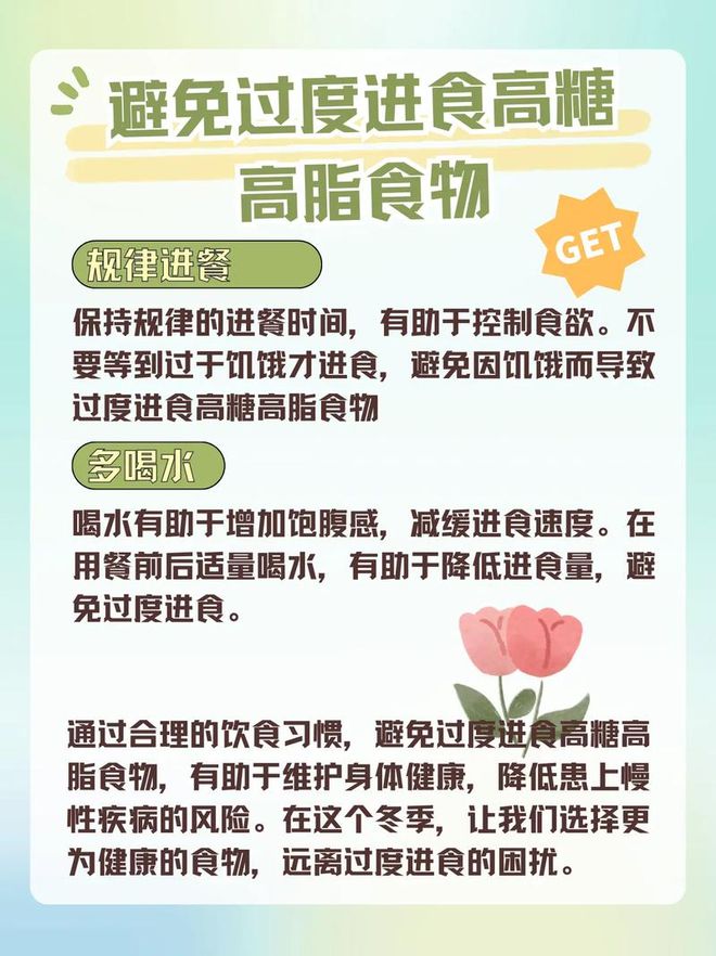 华夏食养甄选：健康知识普及行动引领养生新风尚(图3)