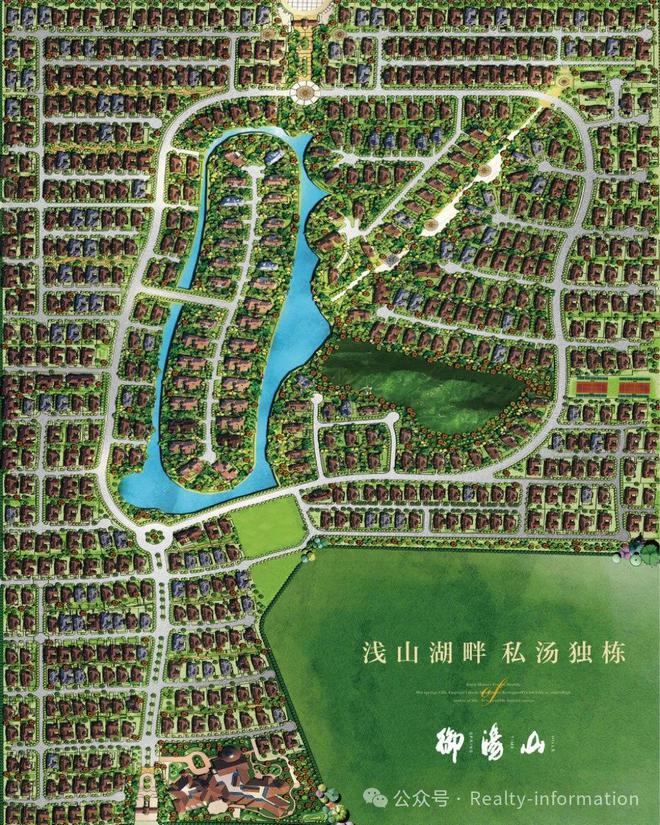 北京御汤山熙园(售楼处电话)网站-御汤山熙园2024首页欢迎您(图3)