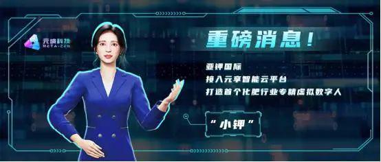 券商:2024年转基因玉米商业化迎来突破;百果园:加码数字化转型(图4)