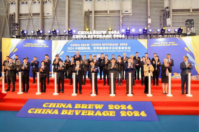 CBB2024圆满落幕GEA以创新技术打造“绿色酿造梦工厂”(图2)