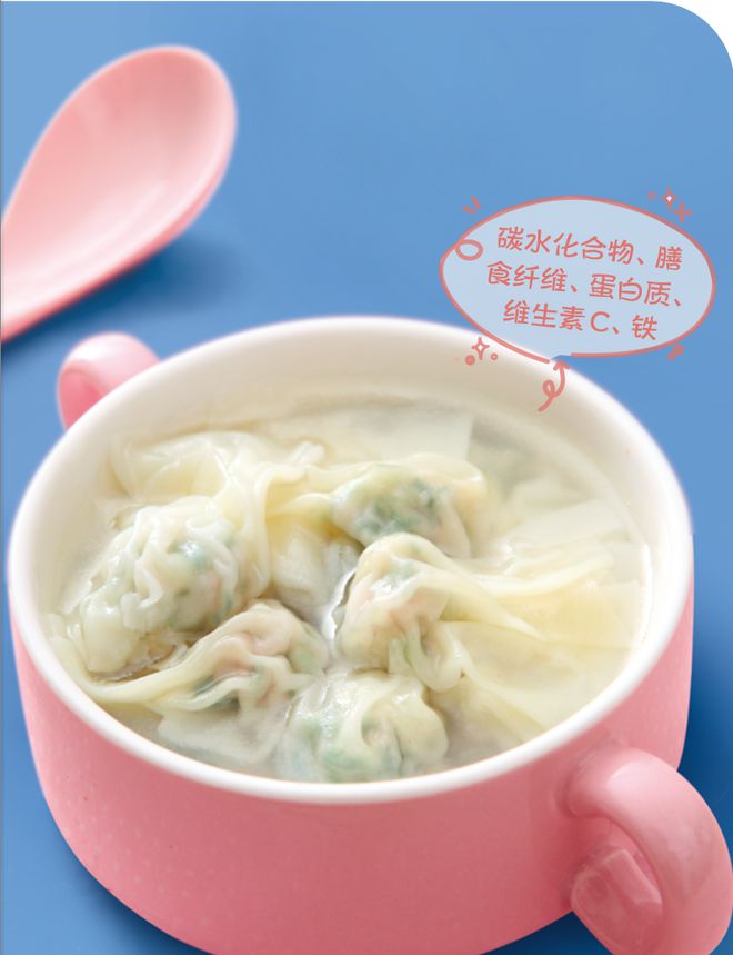 【刘长伟】1岁以后宝宝喂养食谱!(图2)