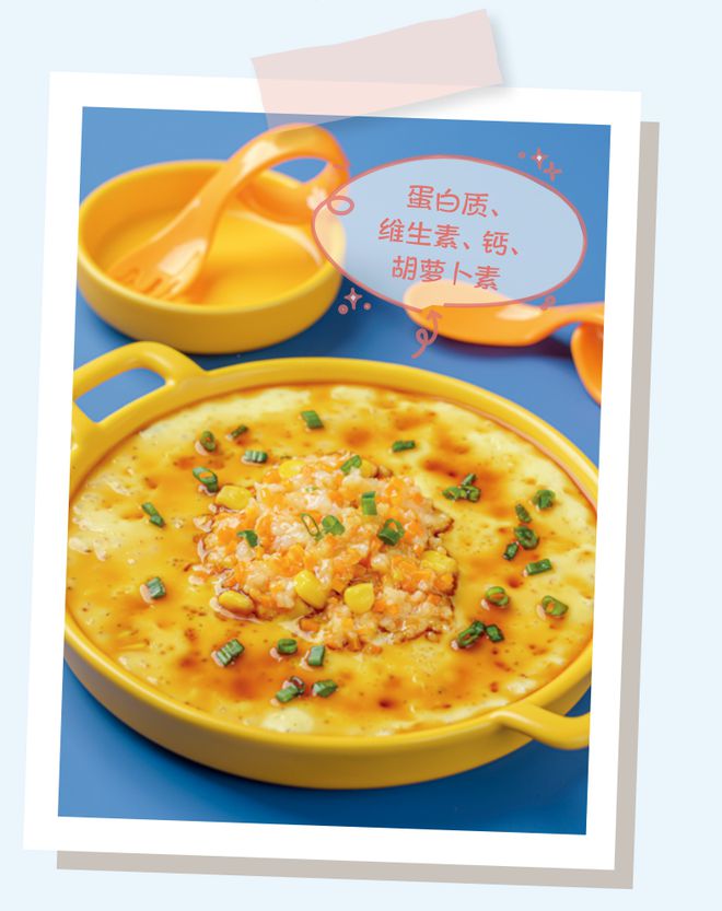 【刘长伟】1岁以后宝宝喂养食谱!(图3)