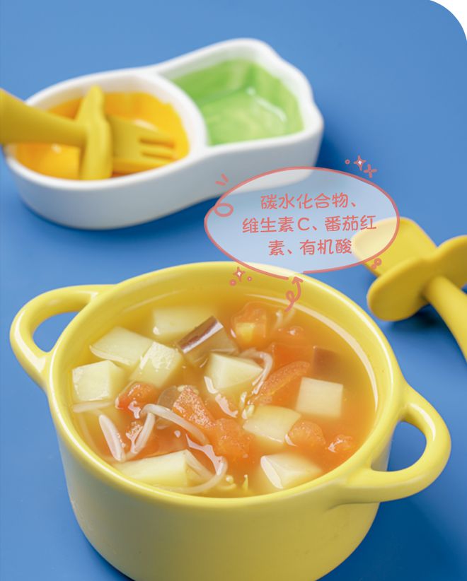 【刘长伟】1岁以后宝宝喂养食谱!(图6)