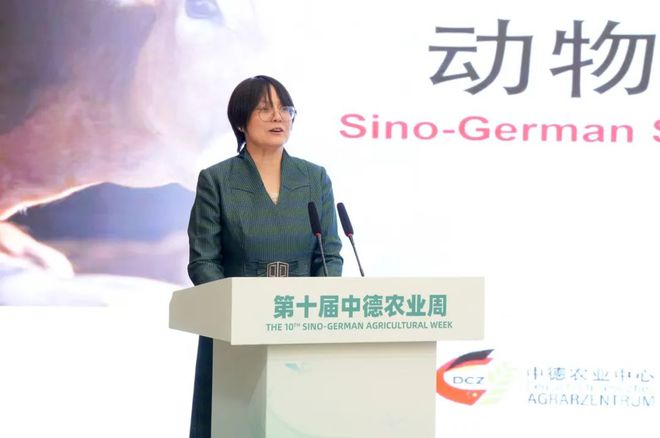 第十届中德农业周-动物健康养殖研讨会暨创新网络签约仪式(图4)