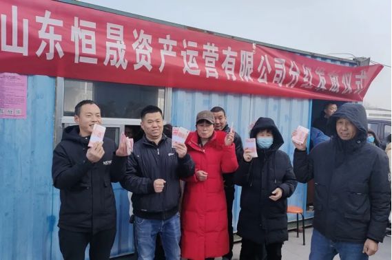 济南起步区：农村“三变“改革结硕果“沉睡资源”变“金山银山”(图1)