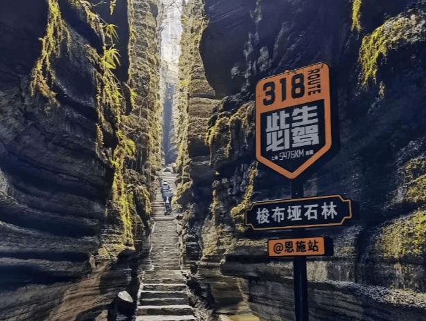 带父母去恩施旅游跟团还是自由行好？恩施近期旅行社报价是多少？(图2)