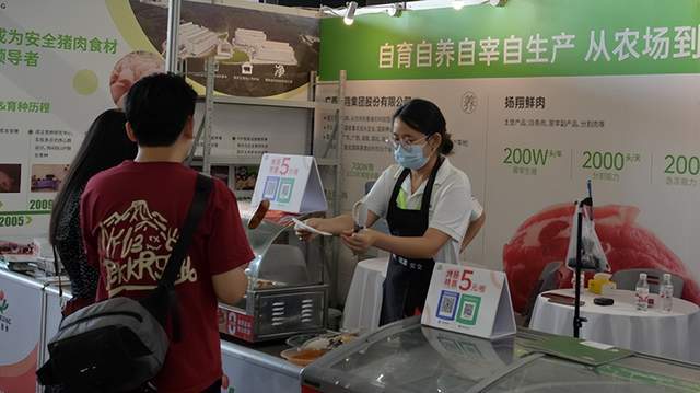 2024广西国际农业博览会：展农业发展成果促乡村全面振兴(图2)