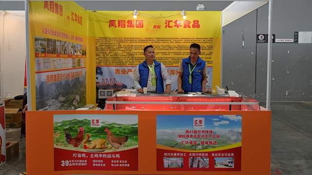 2024广西国际农业博览会：展农业发展成果促乡村全面振兴(图5)