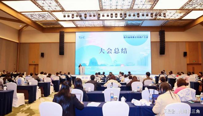 第八届农业文化遗产会议在浙江德清圆满闭幕“德清珍珠”赢赞誉(图1)